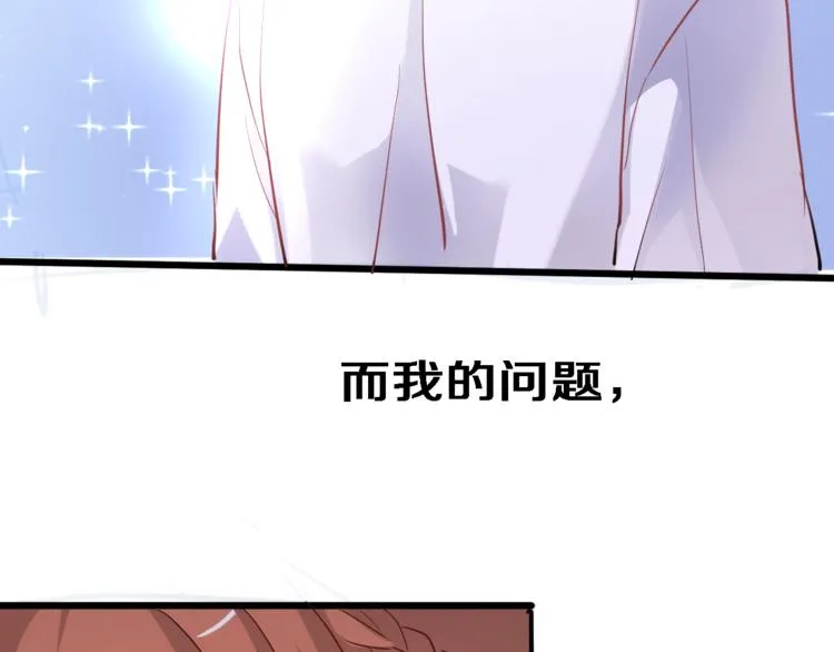 第57话 这对你不公平 第66页