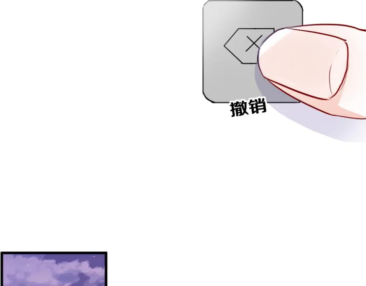 第57话 这对你不公平 第69页