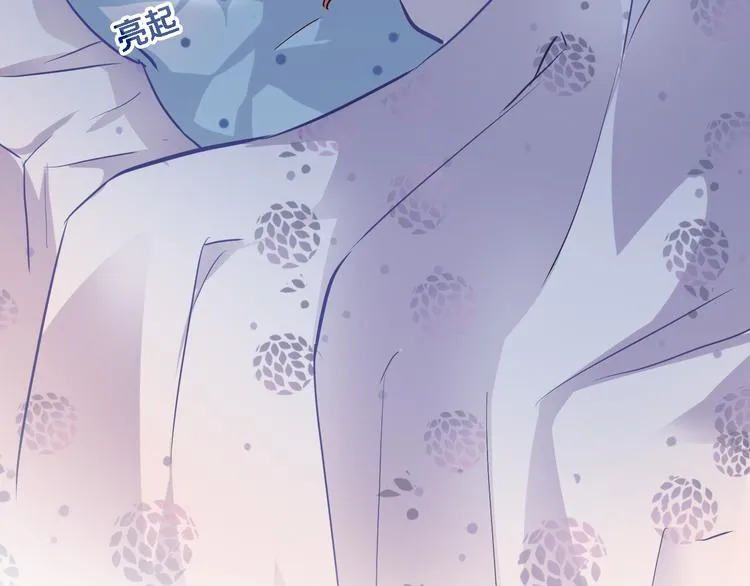 第57话 这对你不公平 第72页