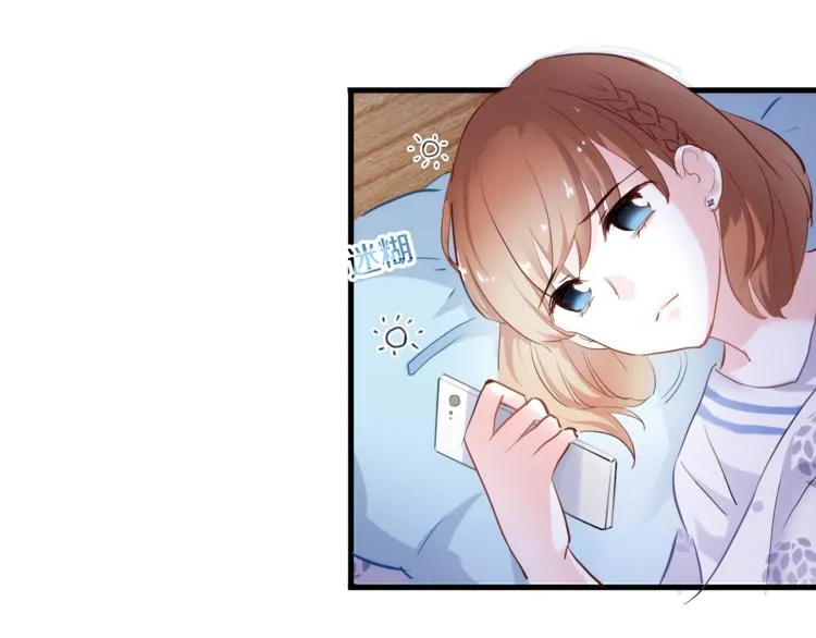 第57话 这对你不公平 第74页