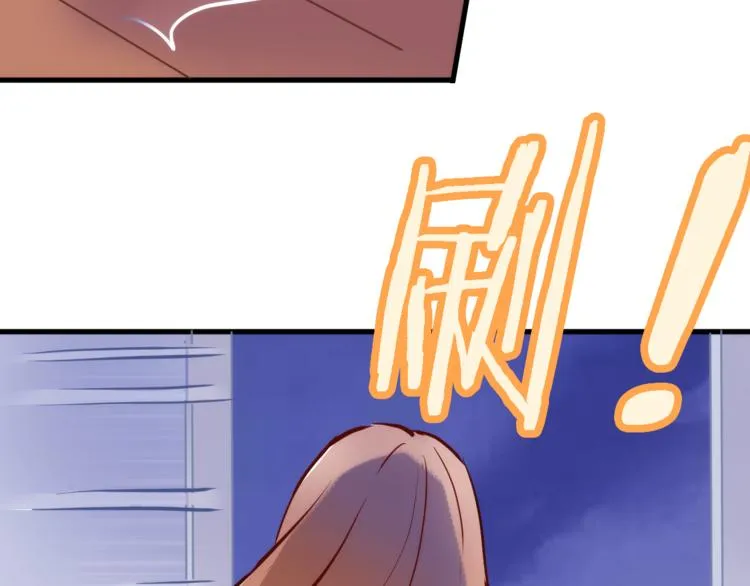 第57话 这对你不公平 第77页