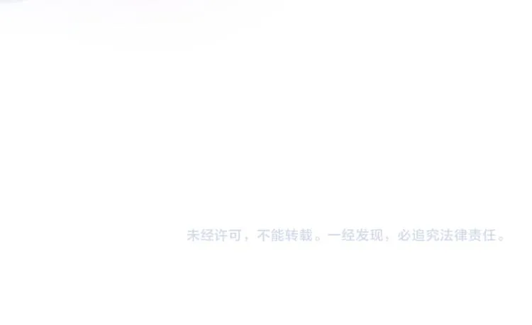第57话 这对你不公平 第88页