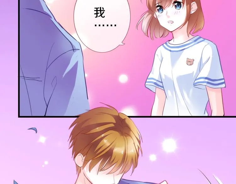 第58话 最勇敢最温暖的女孩 第14页