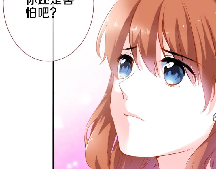 第58话 最勇敢最温暖的女孩 第22页