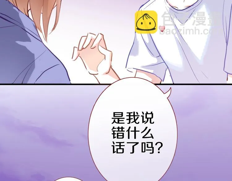 第58话 最勇敢最温暖的女孩 第34页