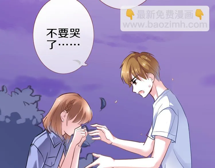 第58话 最勇敢最温暖的女孩 第35页