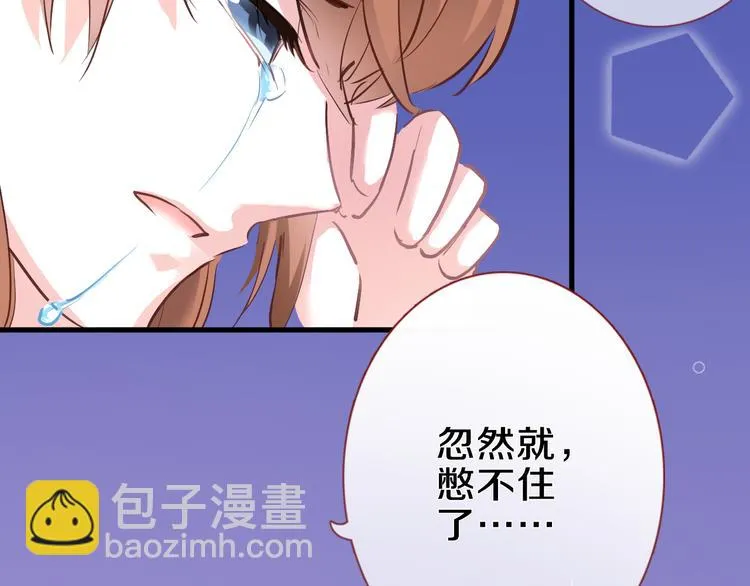 第58话 最勇敢最温暖的女孩 第38页