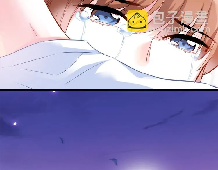 第58话 最勇敢最温暖的女孩 第48页