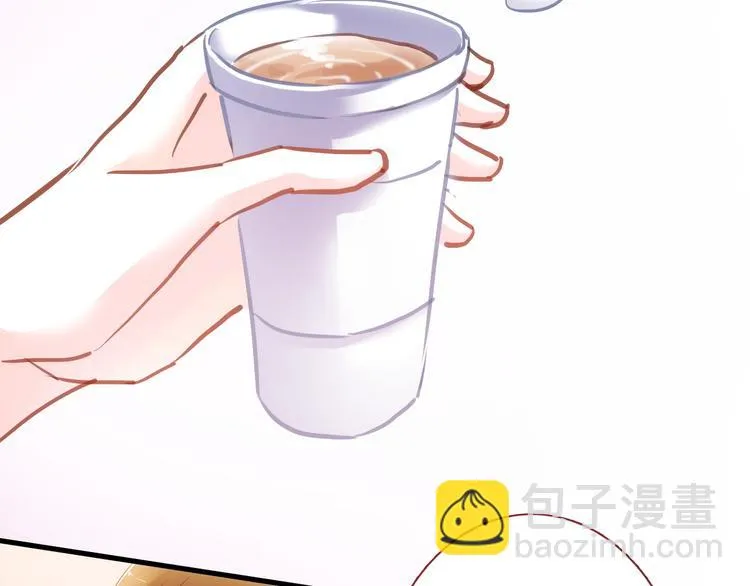 第58话 最勇敢最温暖的女孩 第56页