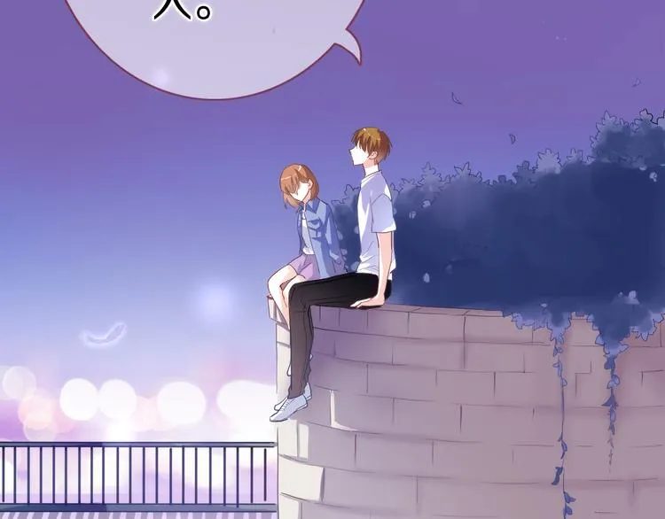 第58话 最勇敢最温暖的女孩 第75页