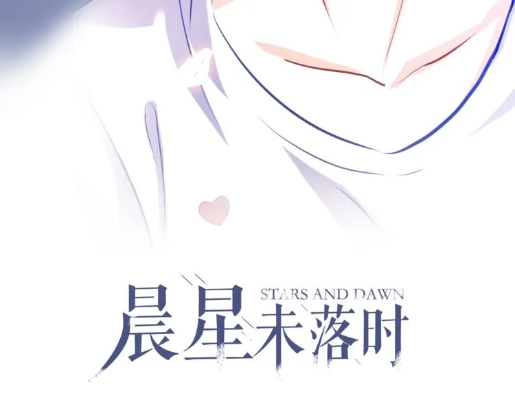 第59话 她会发光啊 第4页