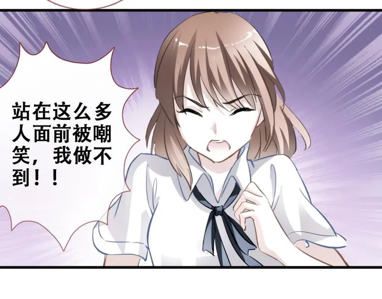 第59话 她会发光啊 第11页
