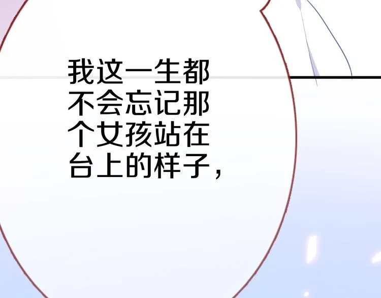 第59话 她会发光啊 第19页