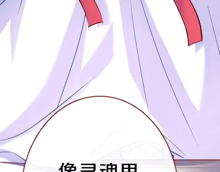 第59话 她会发光啊 第23页