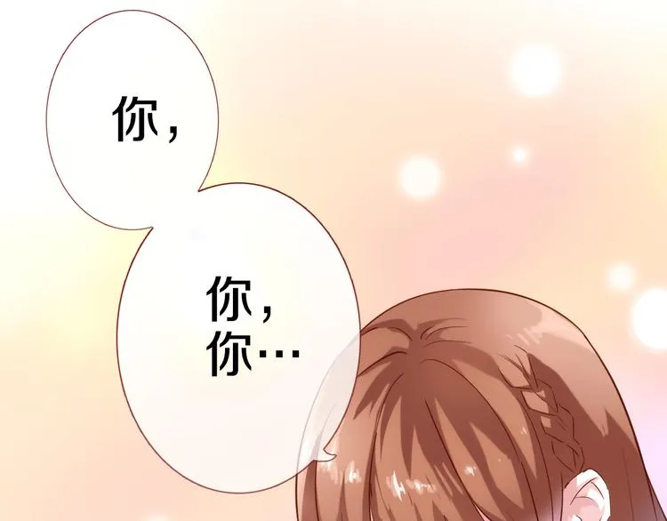 第59话 她会发光啊 第26页