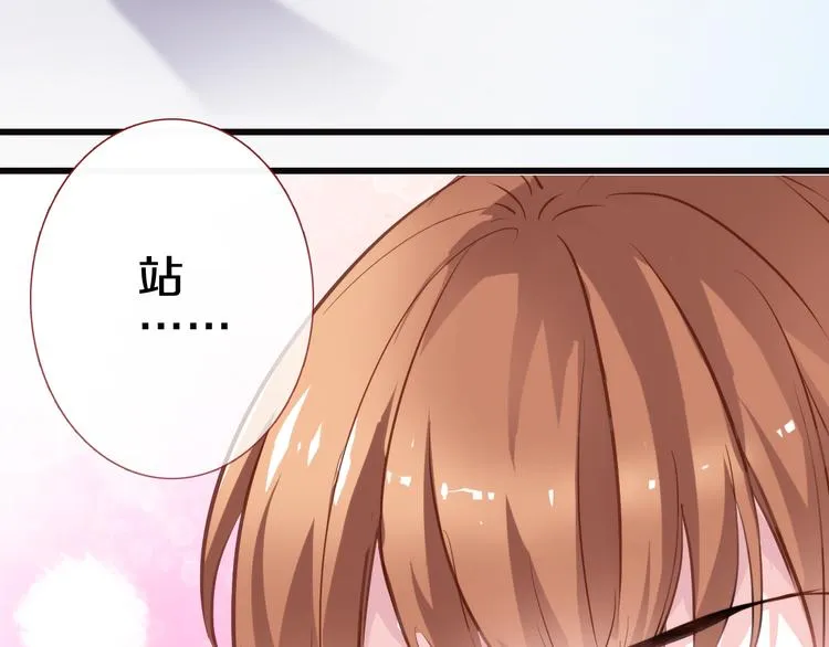 第59话 她会发光啊 第40页