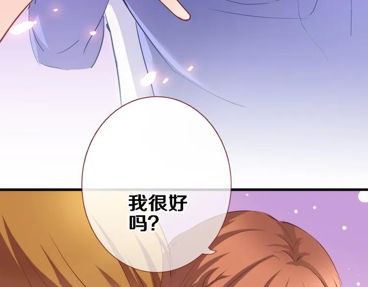 第59话 她会发光啊 第52页