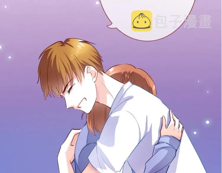 第59话 她会发光啊 第56页
