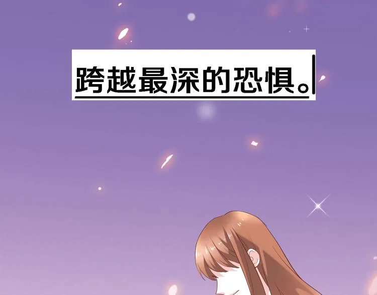 第59话 她会发光啊 第72页