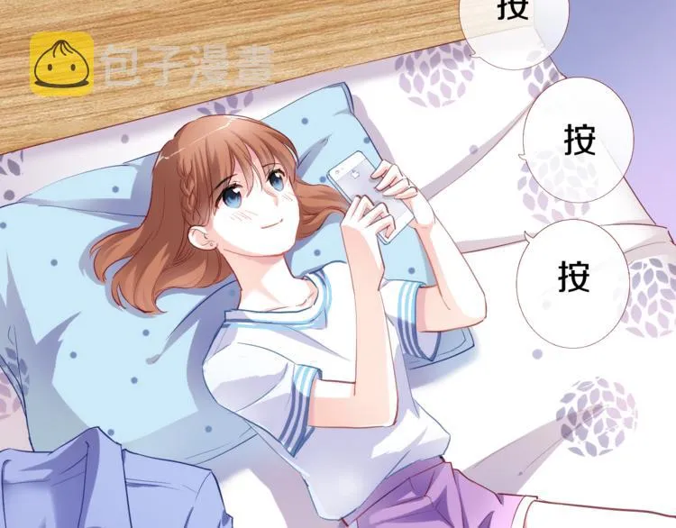 第59话 她会发光啊 第80页
