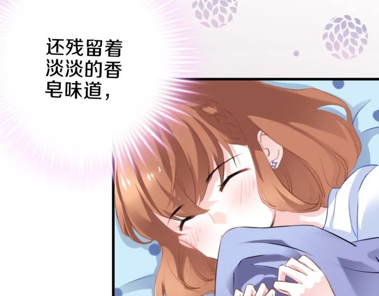 第59话 她会发光啊 第82页