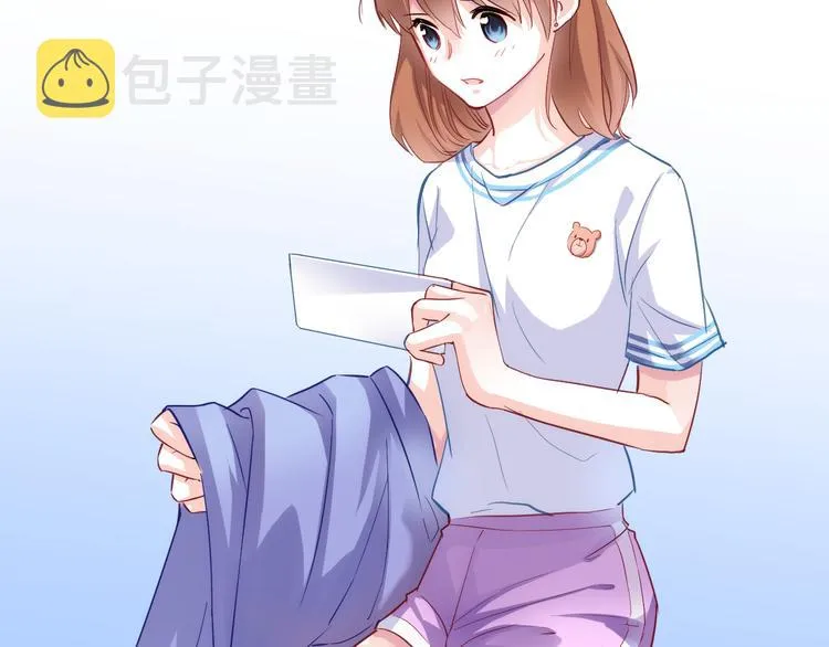 第59话 她会发光啊 第87页