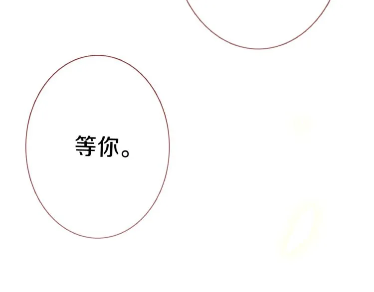 第59话 她会发光啊 第91页