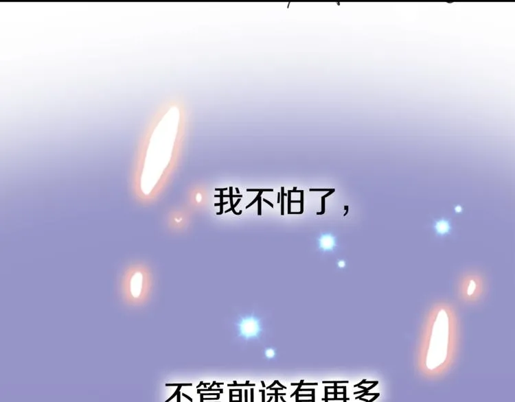 第59话 她会发光啊 第93页