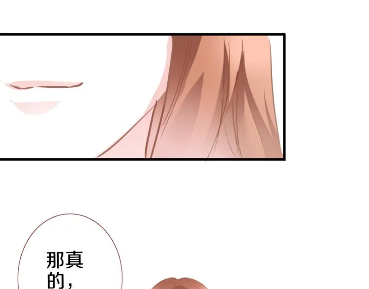 第59话 她会发光啊 第99页