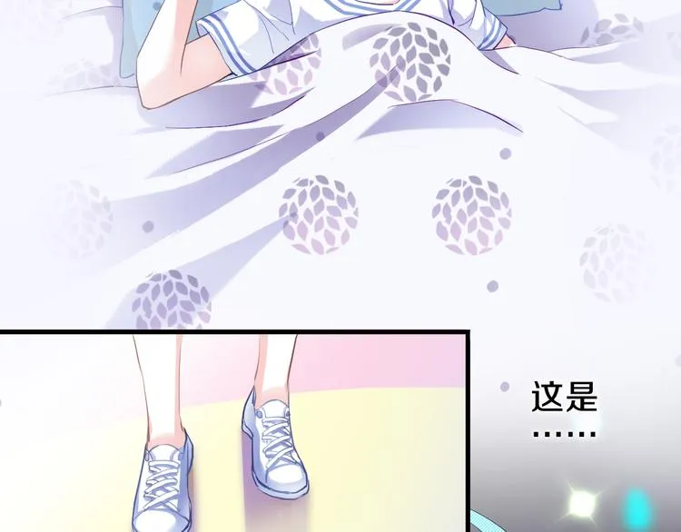 第60话 我真实的样子 第2页