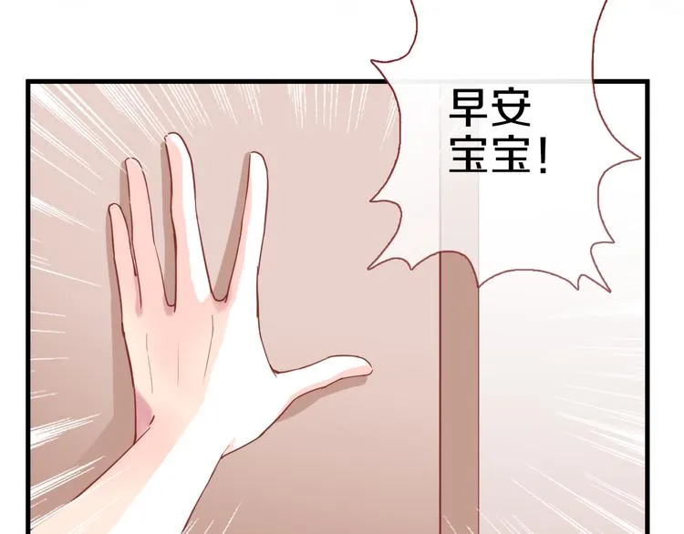 第60话 我真实的样子 第16页