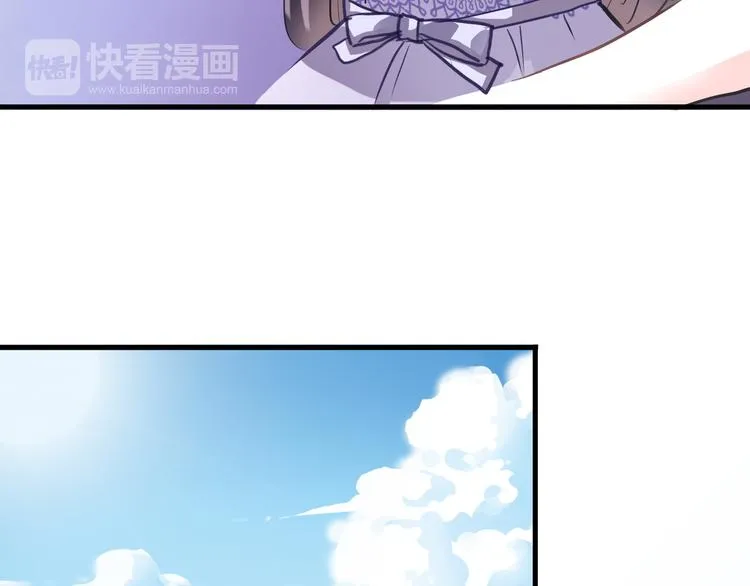 第60话 我真实的样子 第46页