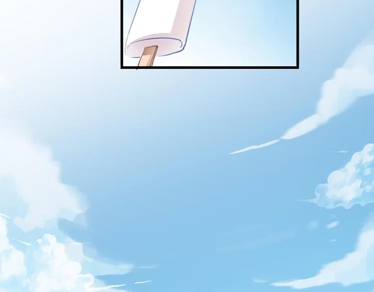 第60话 我真实的样子 第48页