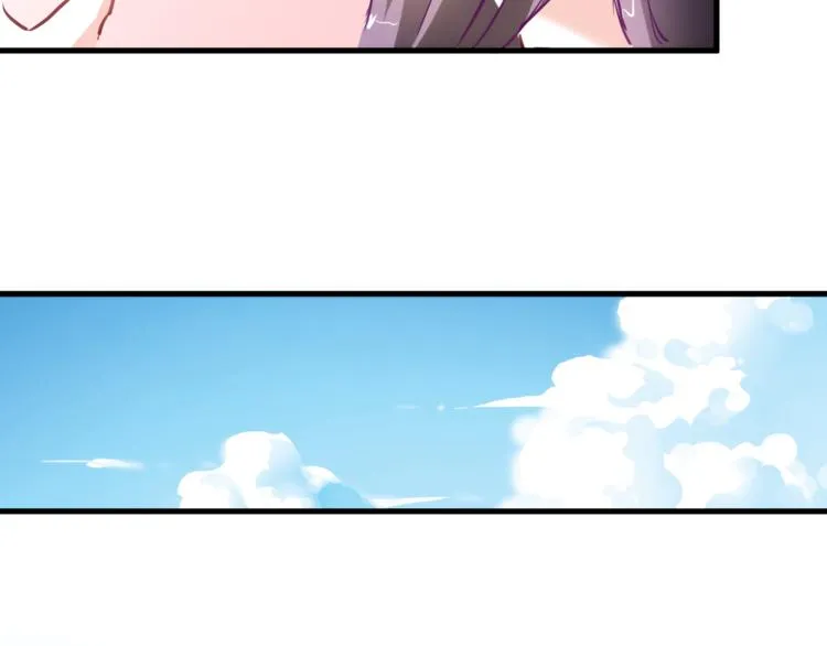第60话 我真实的样子 第56页