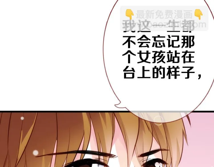 第60话 我真实的样子 第62页
