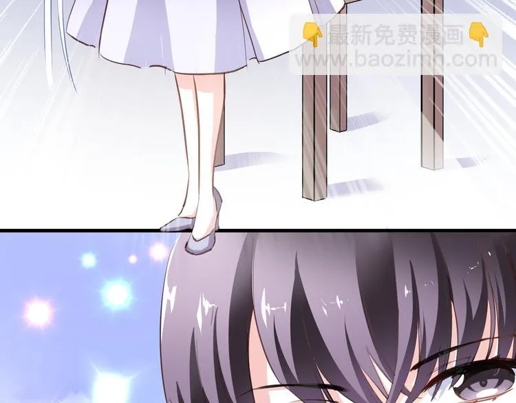 第60话 我真实的样子 第74页
