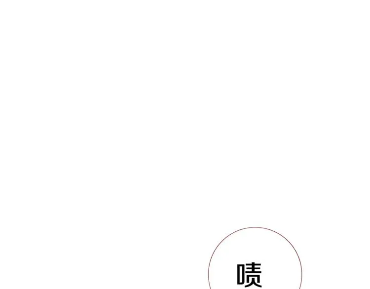 第60话 我真实的样子 第84页