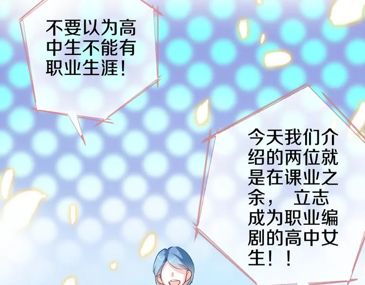 第61话 向着光亮的地方走去 第5页