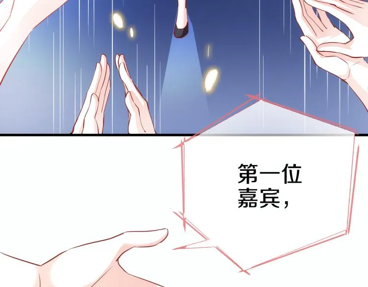 第61话 向着光亮的地方走去 第7页