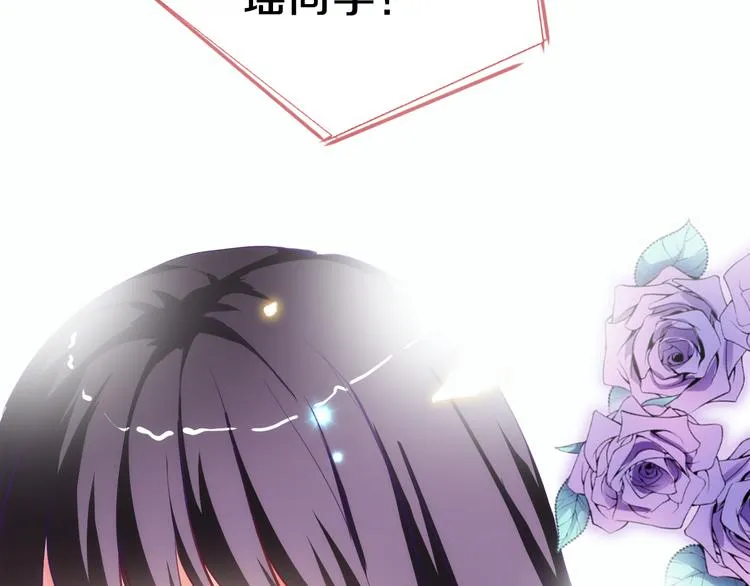 第61话 向着光亮的地方走去 第9页
