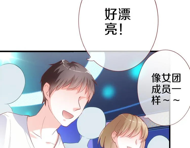 第61话 向着光亮的地方走去 第14页