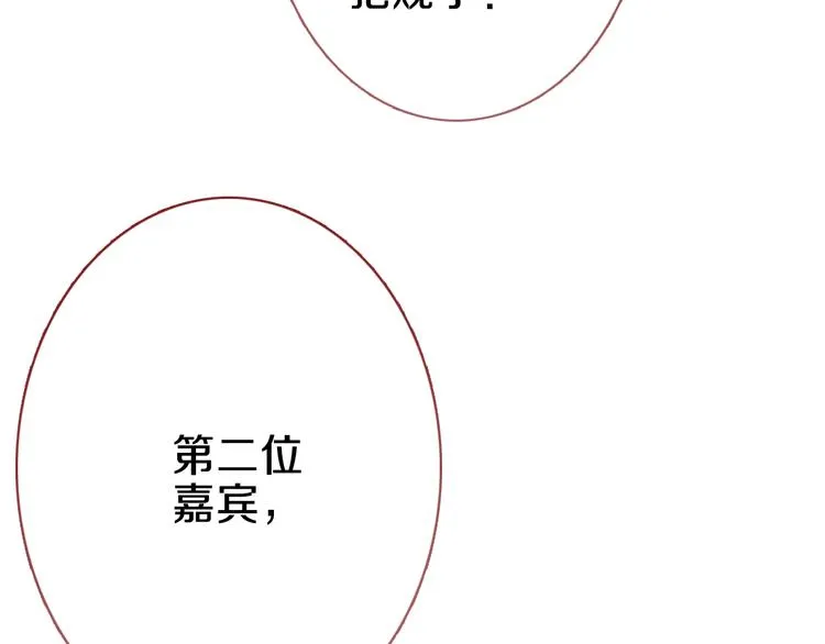第61话 向着光亮的地方走去 第16页
