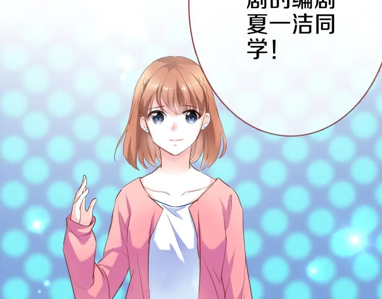 第61话 向着光亮的地方走去 第18页
