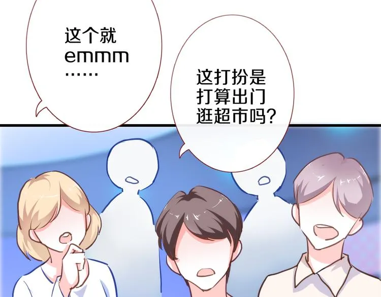 第61话 向着光亮的地方走去 第22页