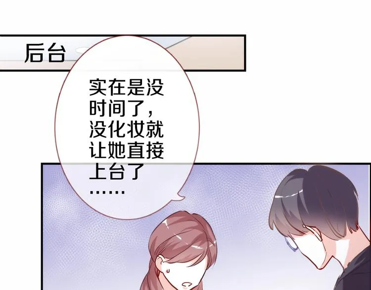 第61话 向着光亮的地方走去 第25页
