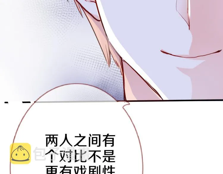 第61话 向着光亮的地方走去 第31页