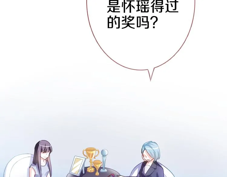 第61话 向着光亮的地方走去 第34页