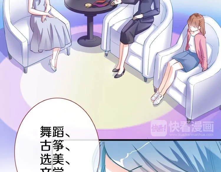 第61话 向着光亮的地方走去 第35页