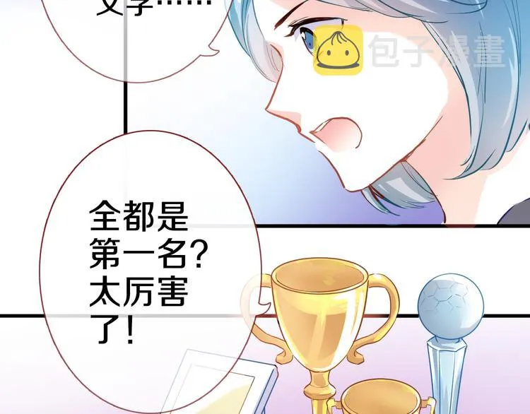 第61话 向着光亮的地方走去 第36页