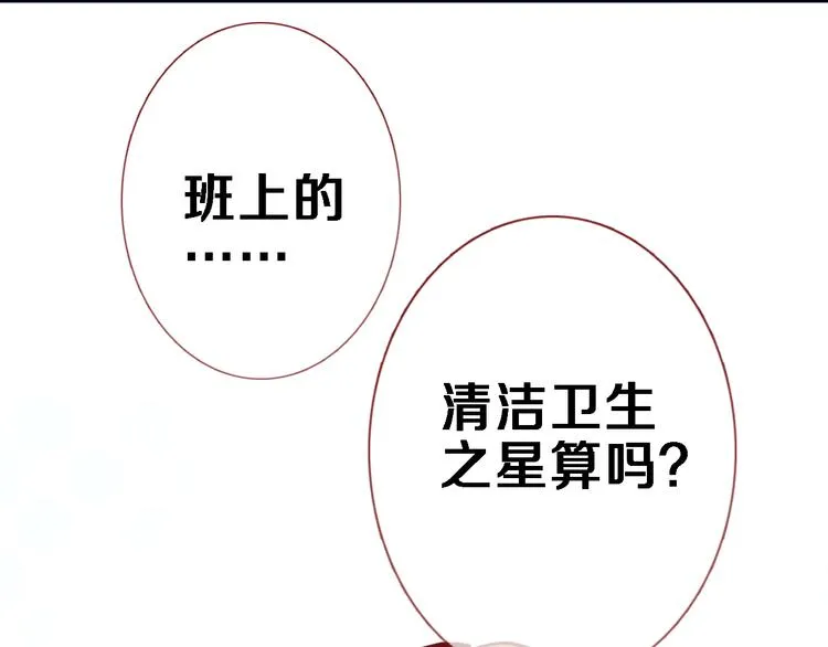 第61话 向着光亮的地方走去 第41页